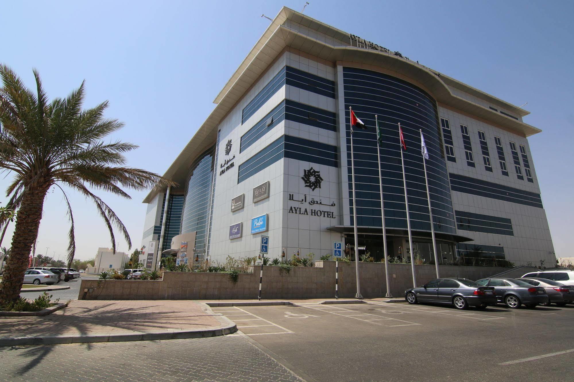 Ayla Hotel Al Ain Exteriör bild