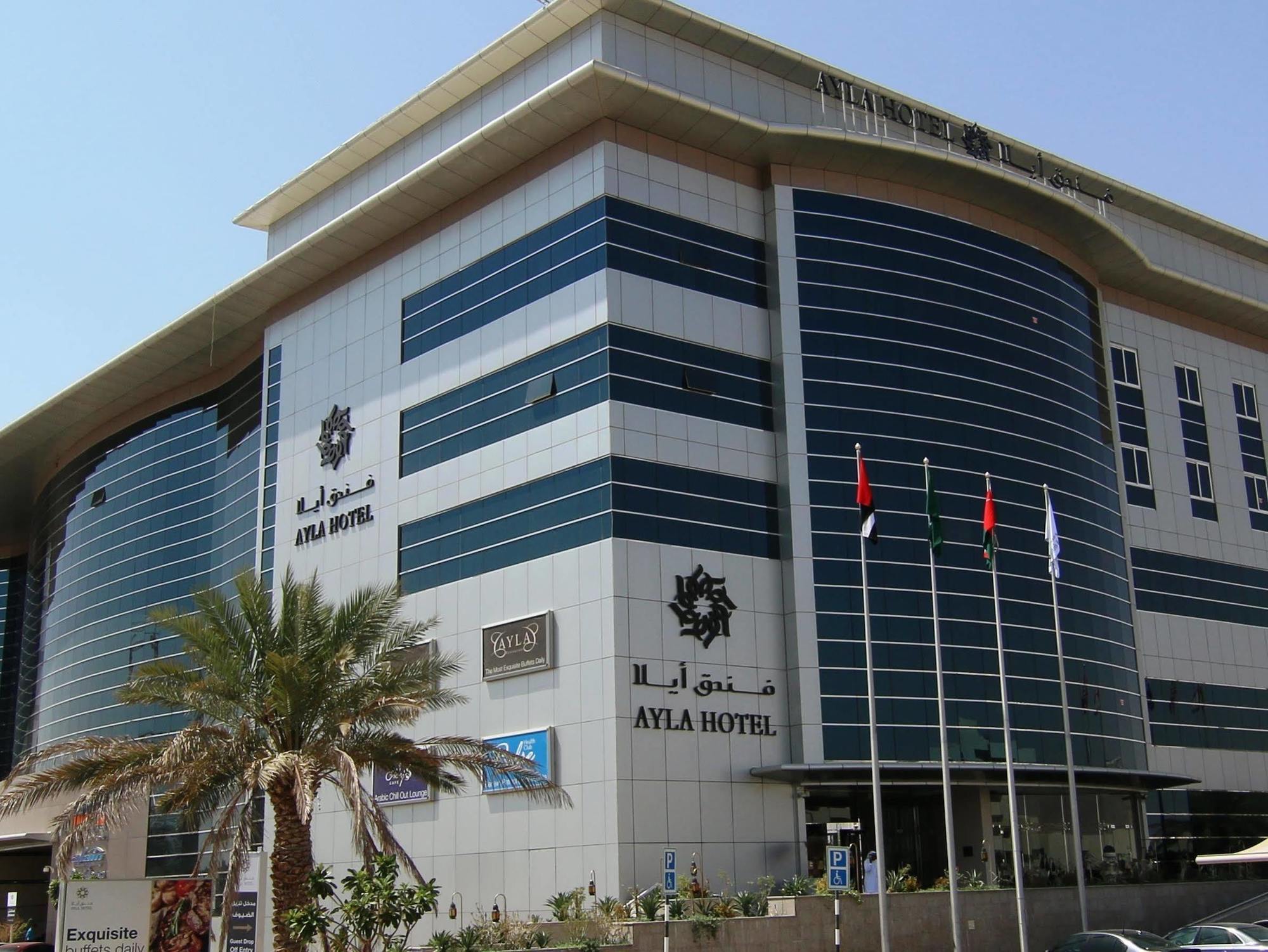 Ayla Hotel Al Ain Exteriör bild
